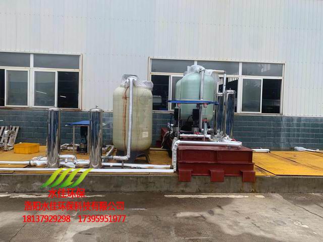 安徽漢峰新材集團過濾設(shè)備